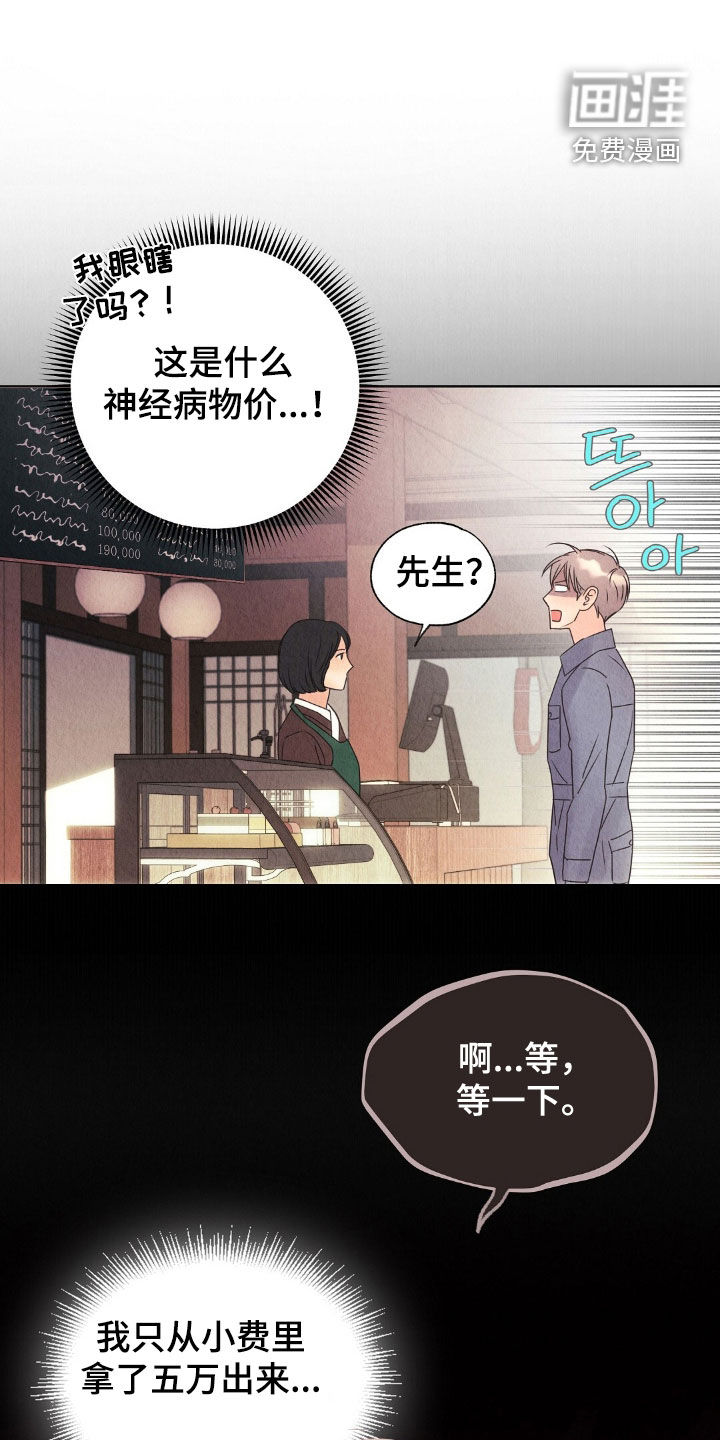 第29话0