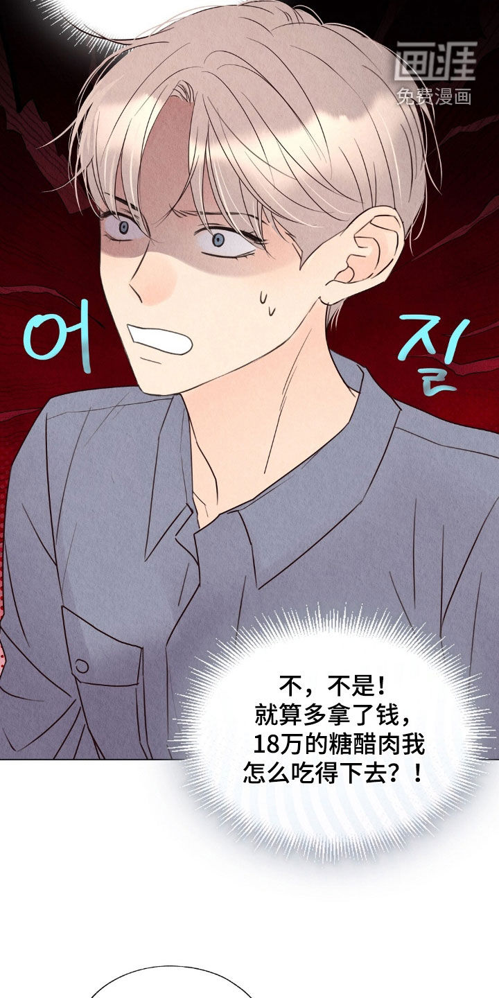 第29话1