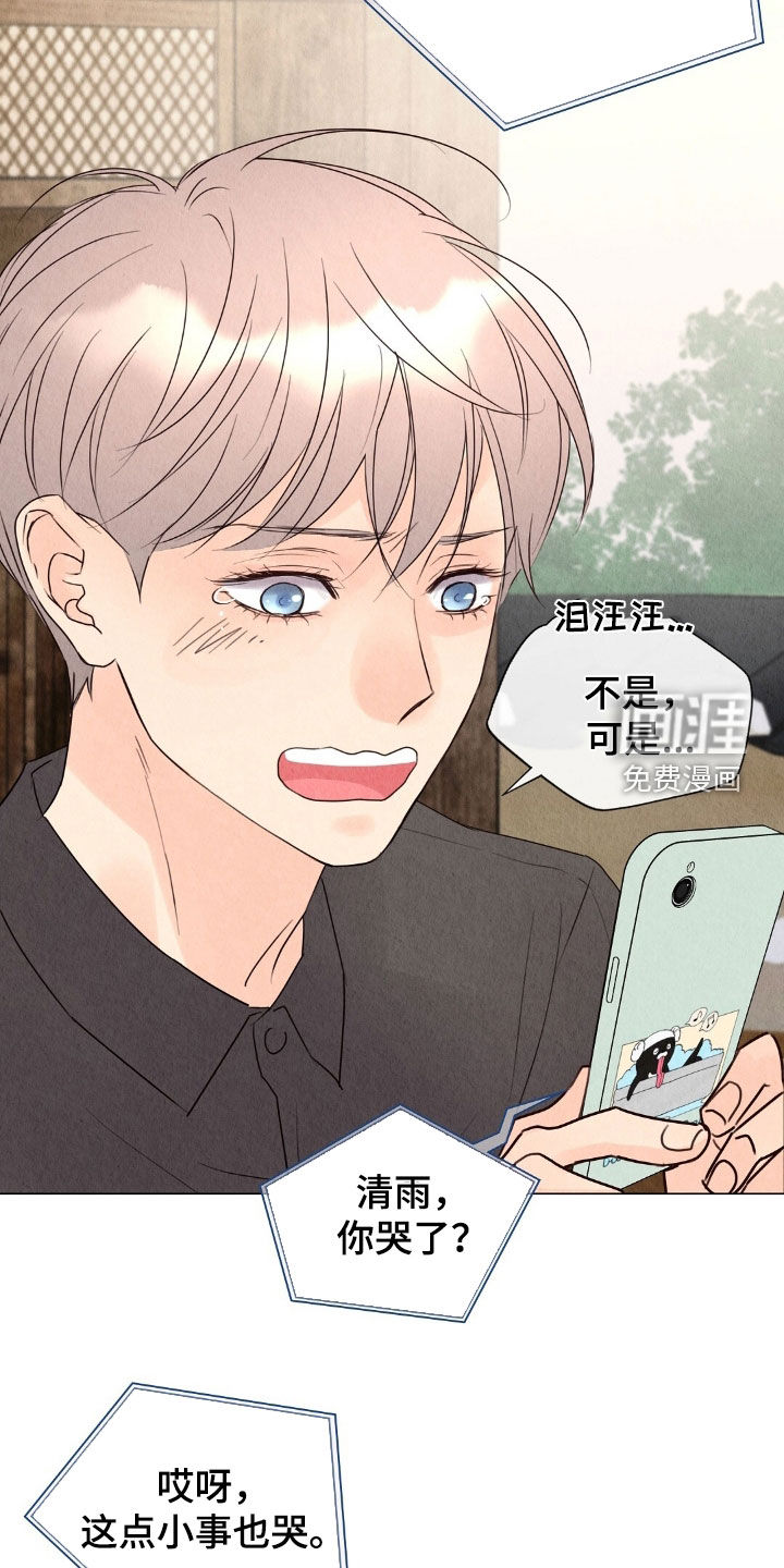 第29话16