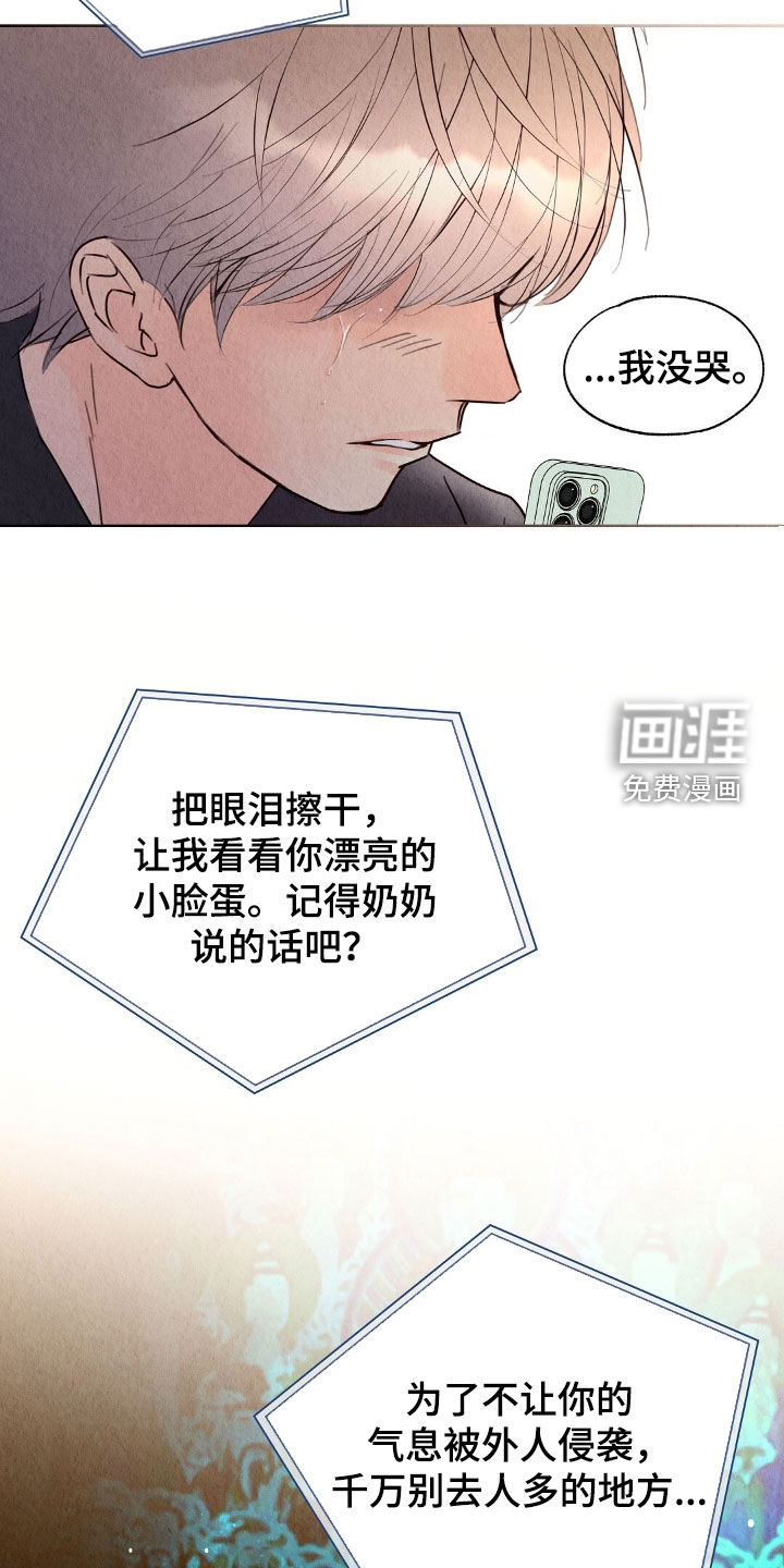 第29话17