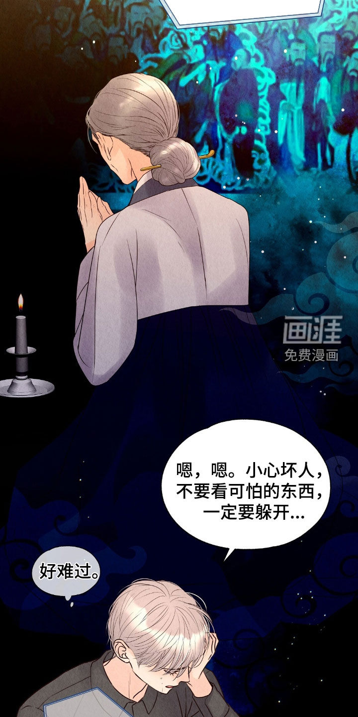 第29话18