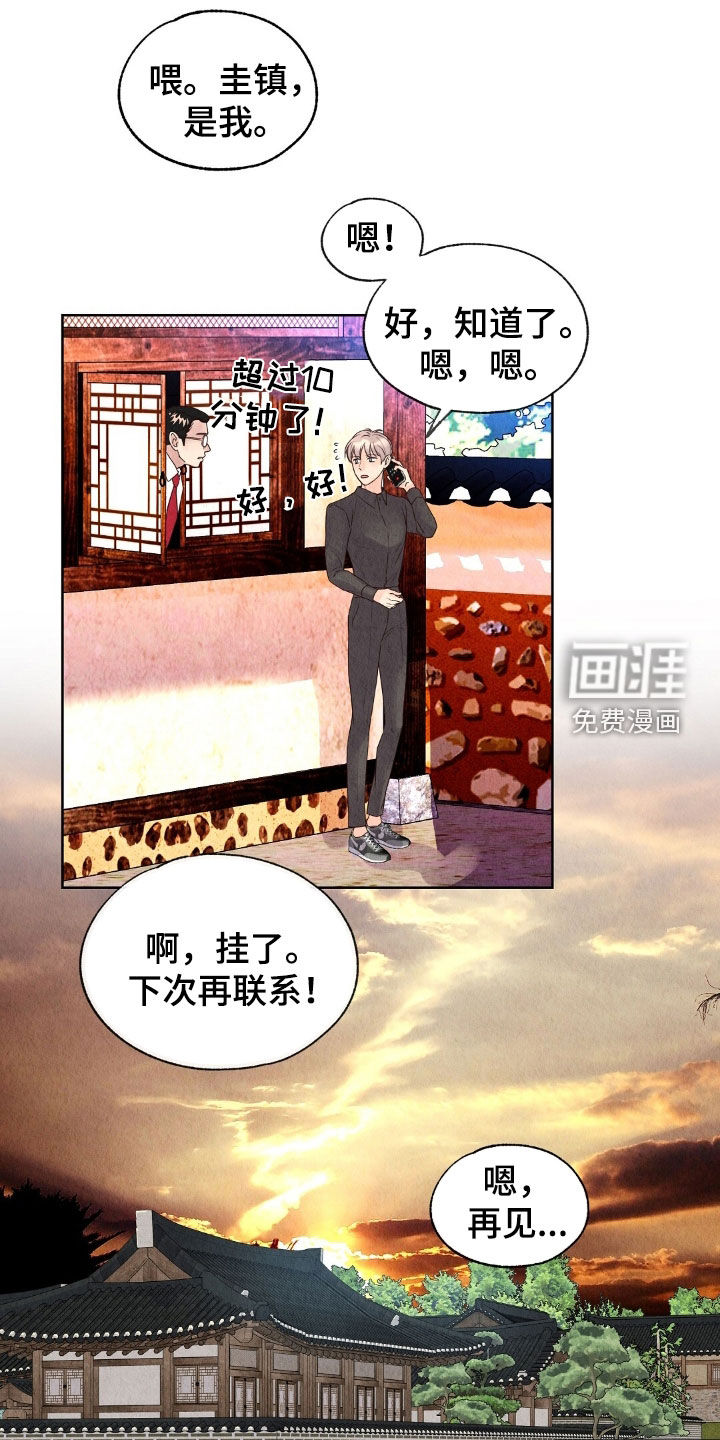 第29话22