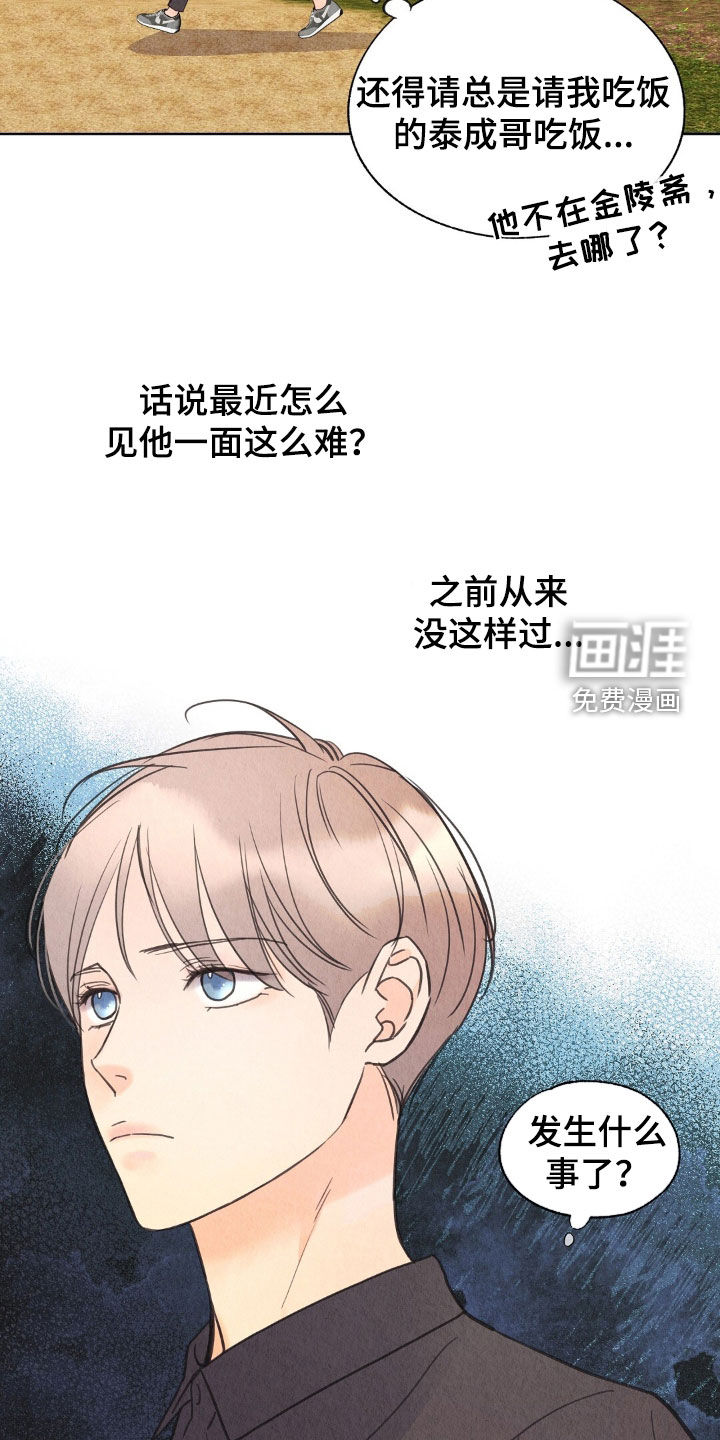 第29话24