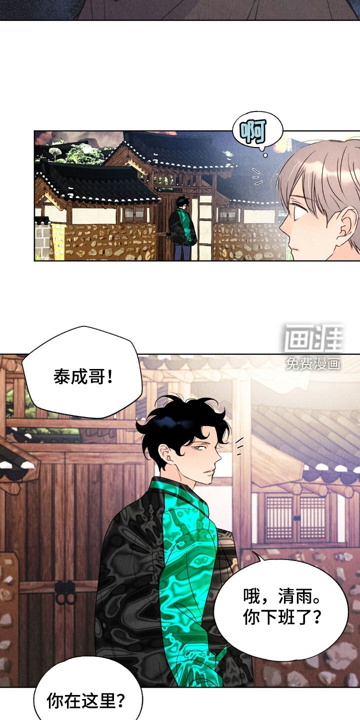 第29话25