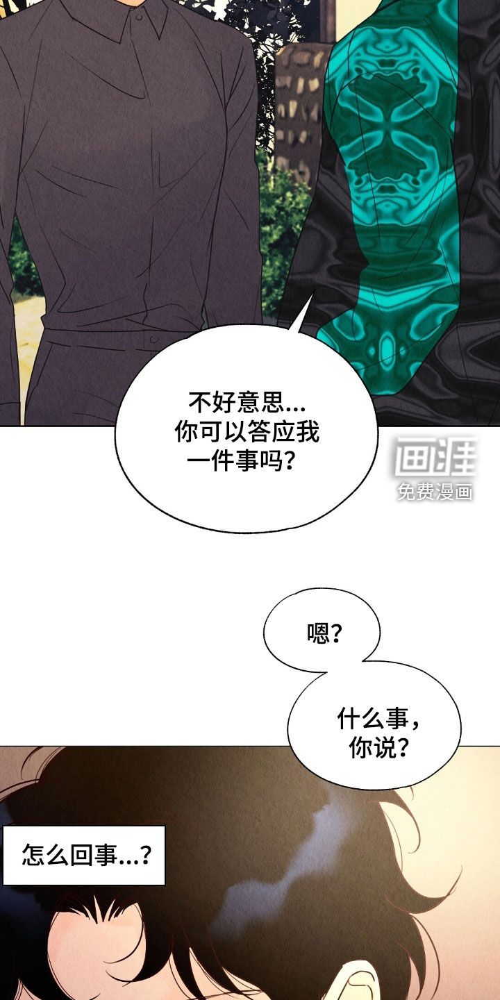第29话28