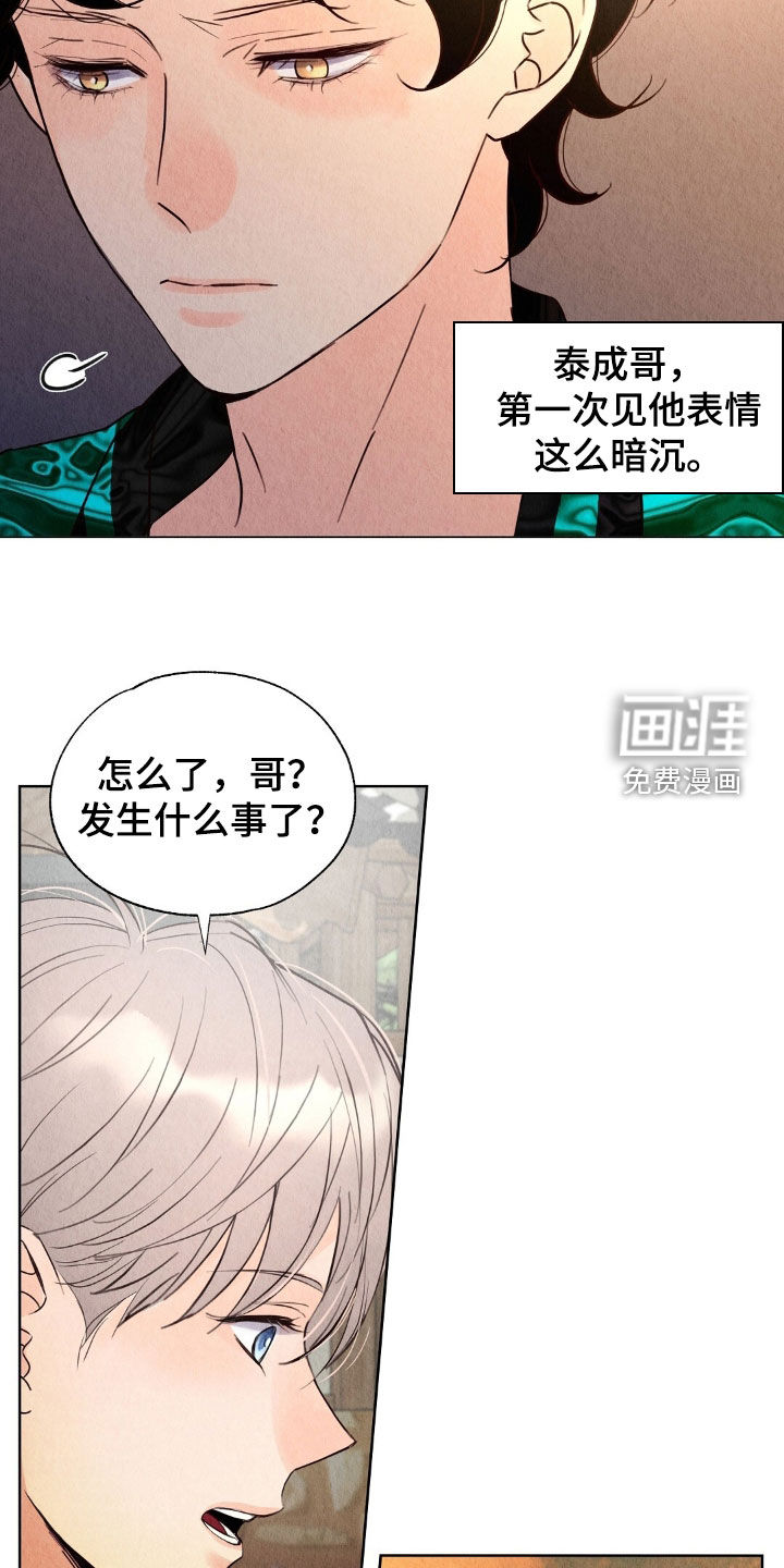 第29话29
