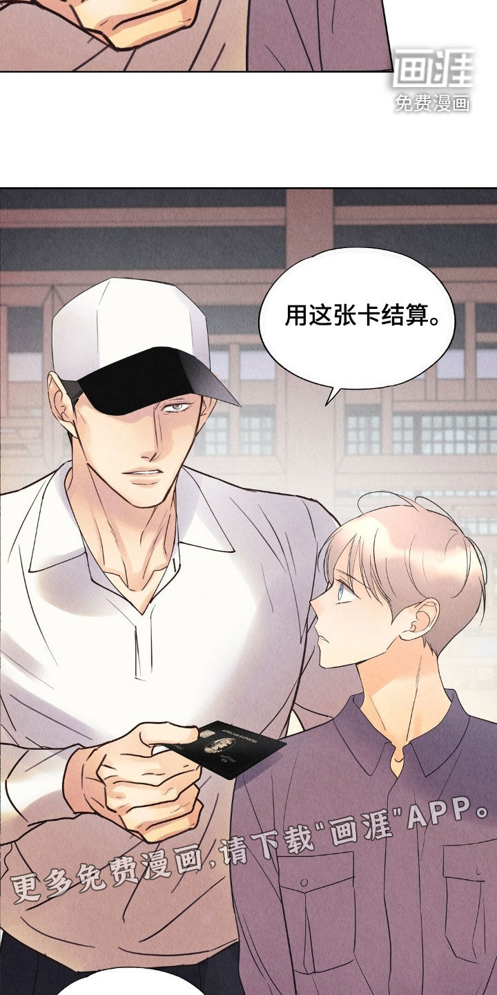 第29话3