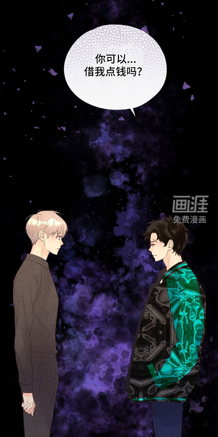 第29话32