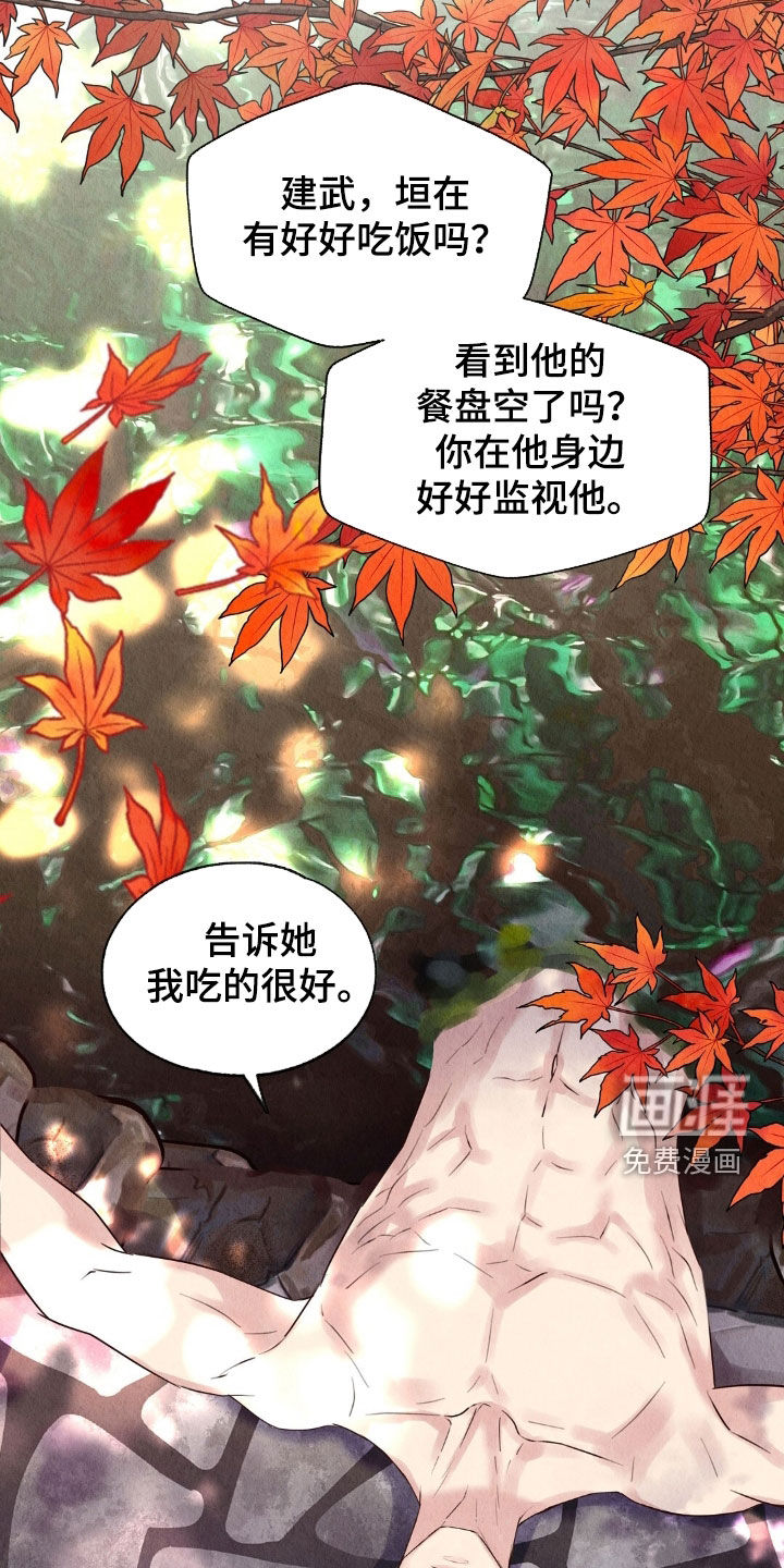 第28话10