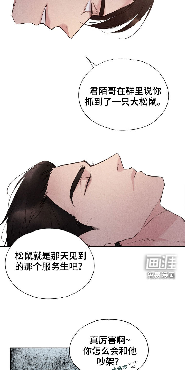第28话12