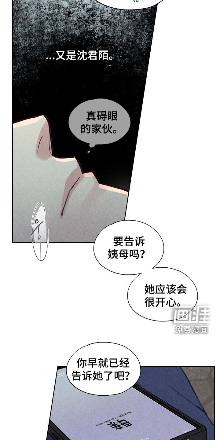 第28话13