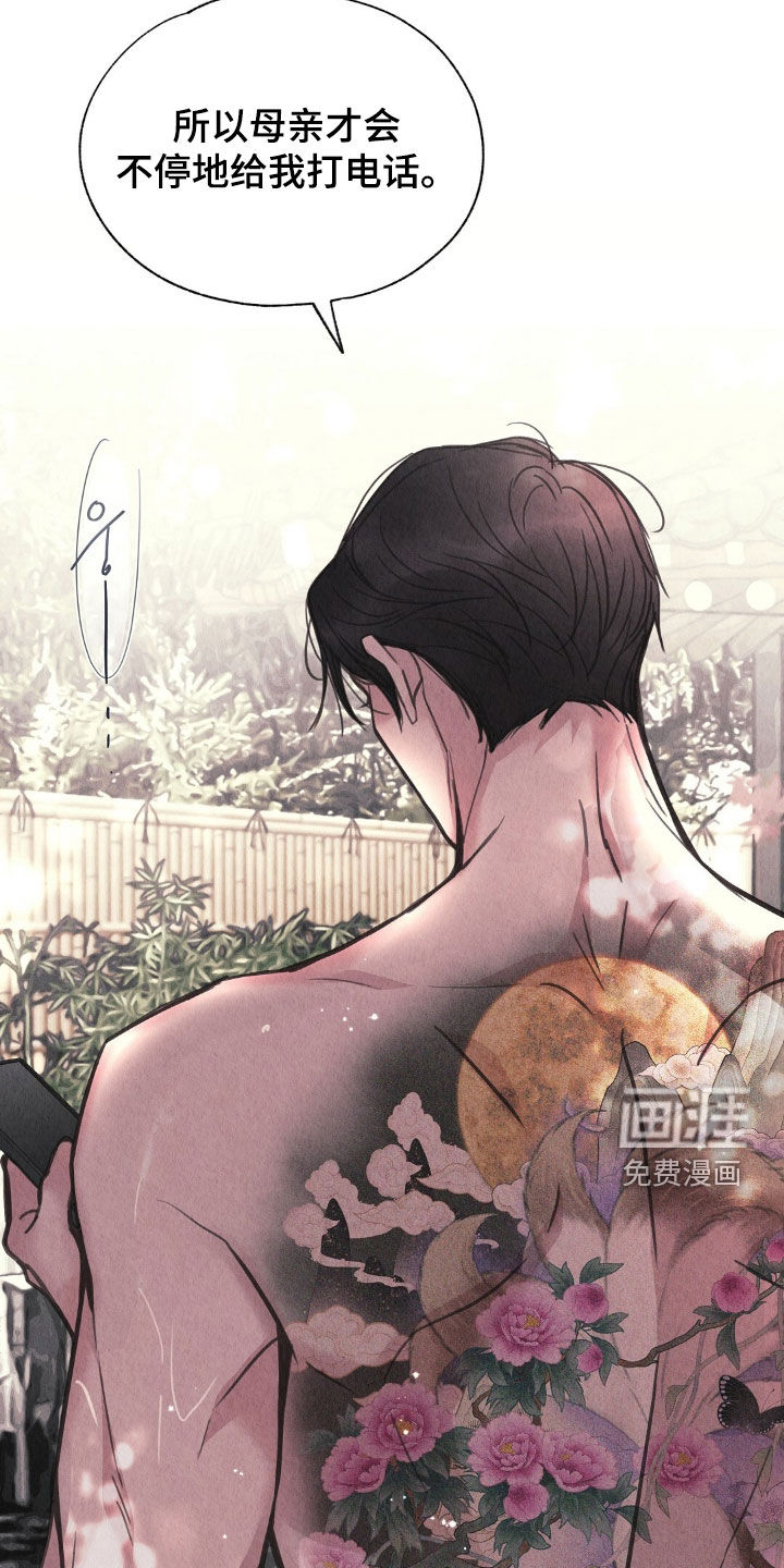 第28话15