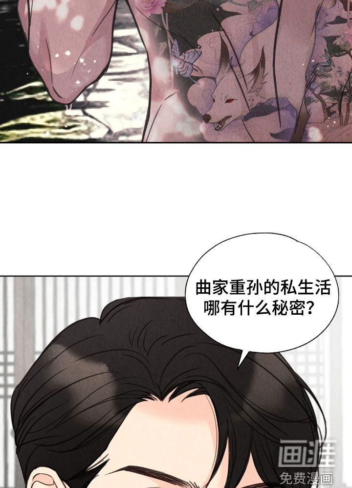 第28话16
