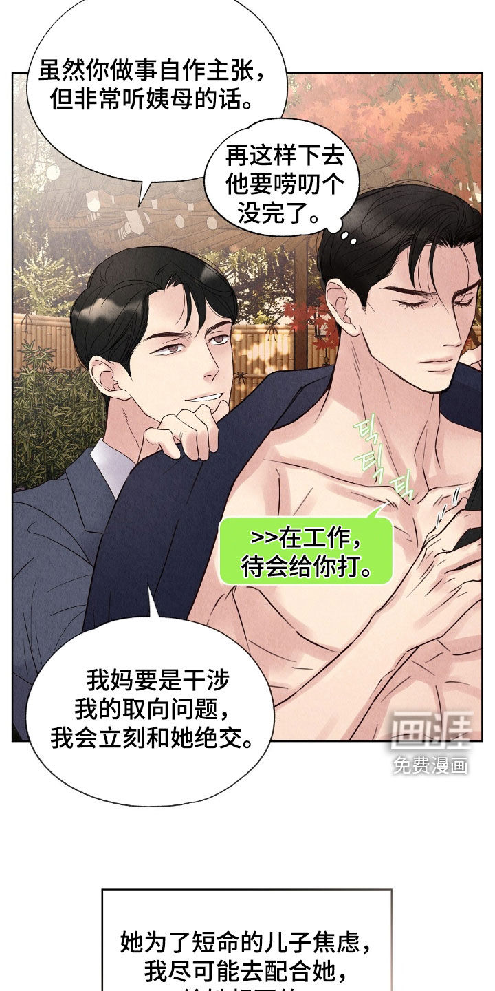 第28话18