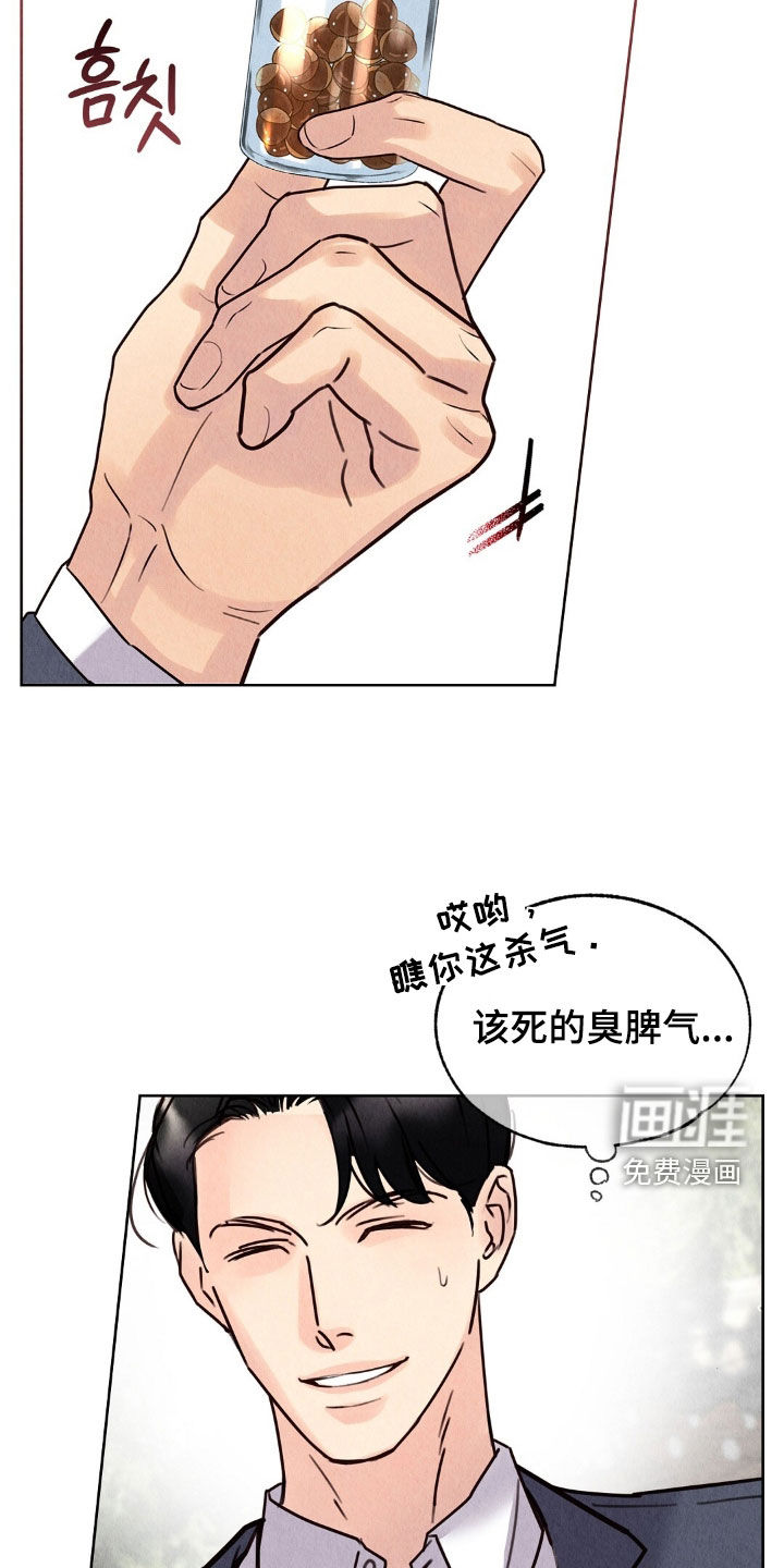 第28话2