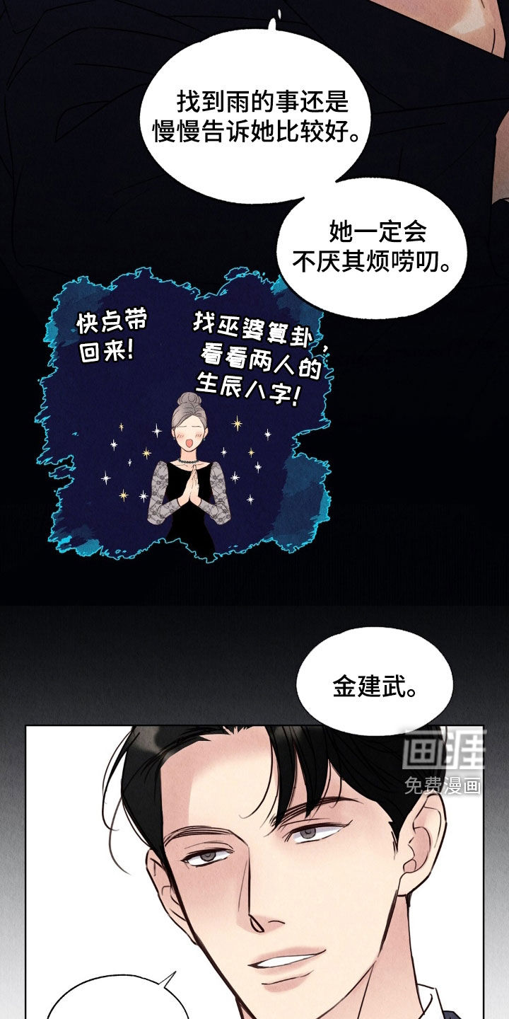 第28话20