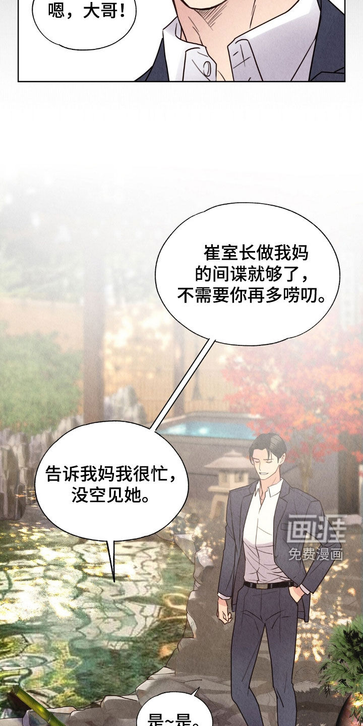 第28话21