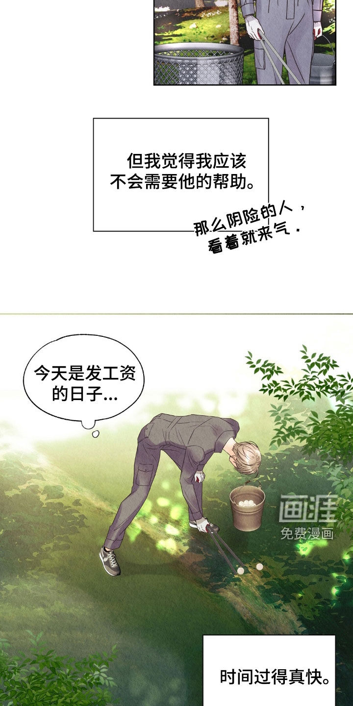 第28话25