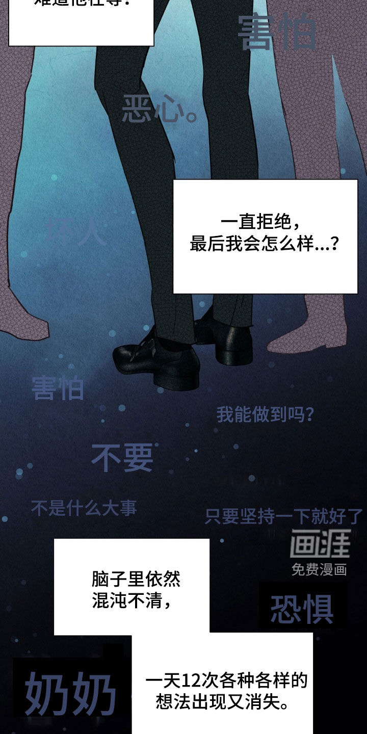 第28话27