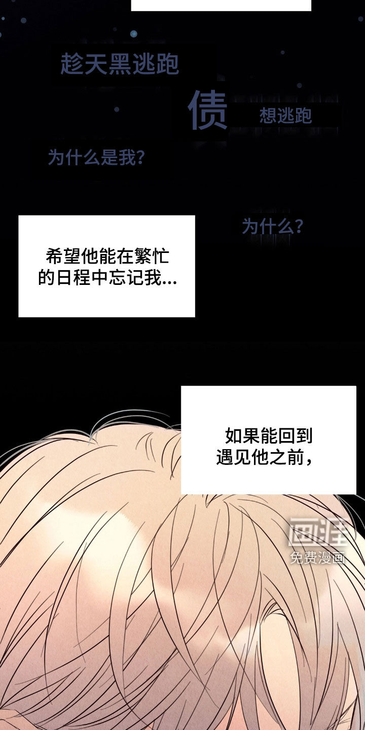 第28话28