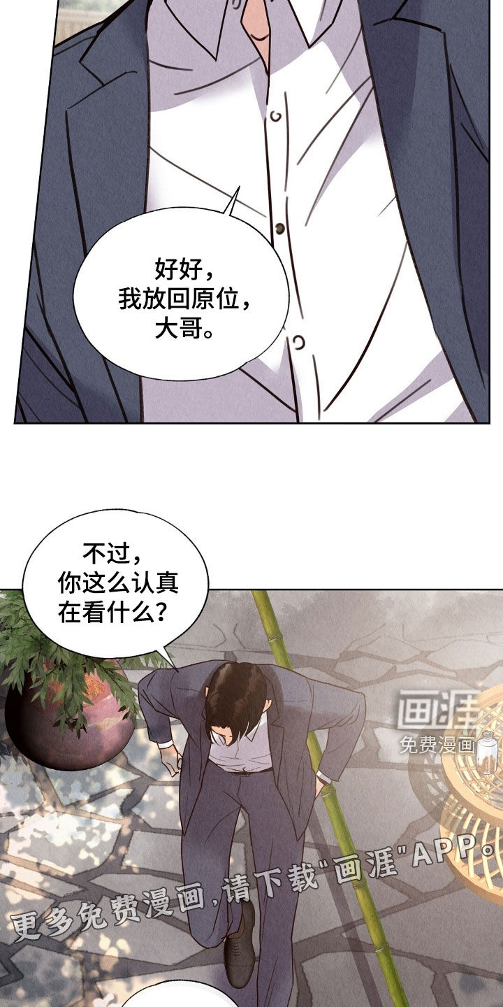 第28话3