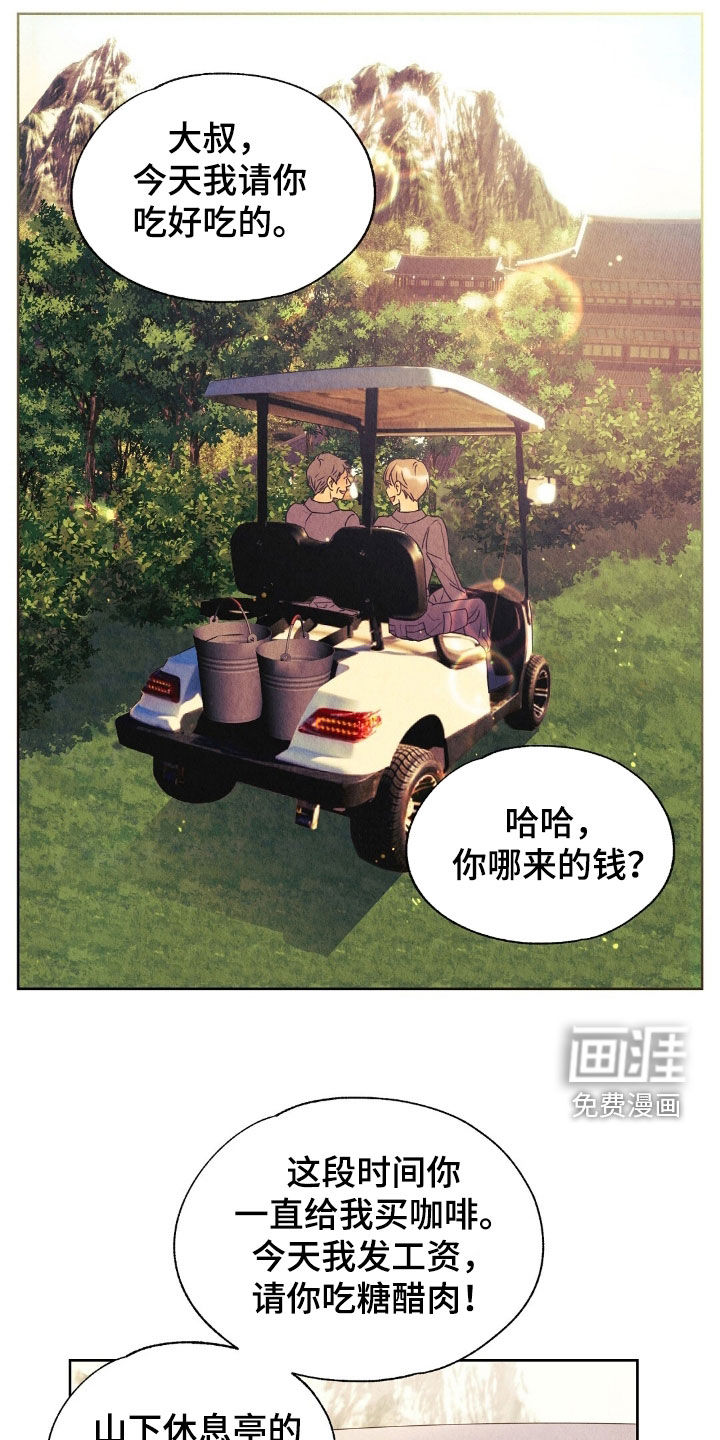 第28话30