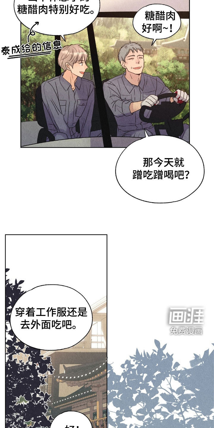 第28话31