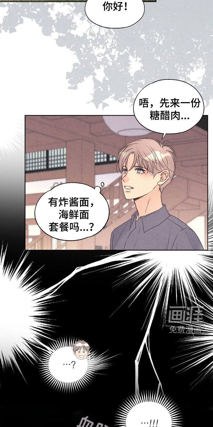 第28话33