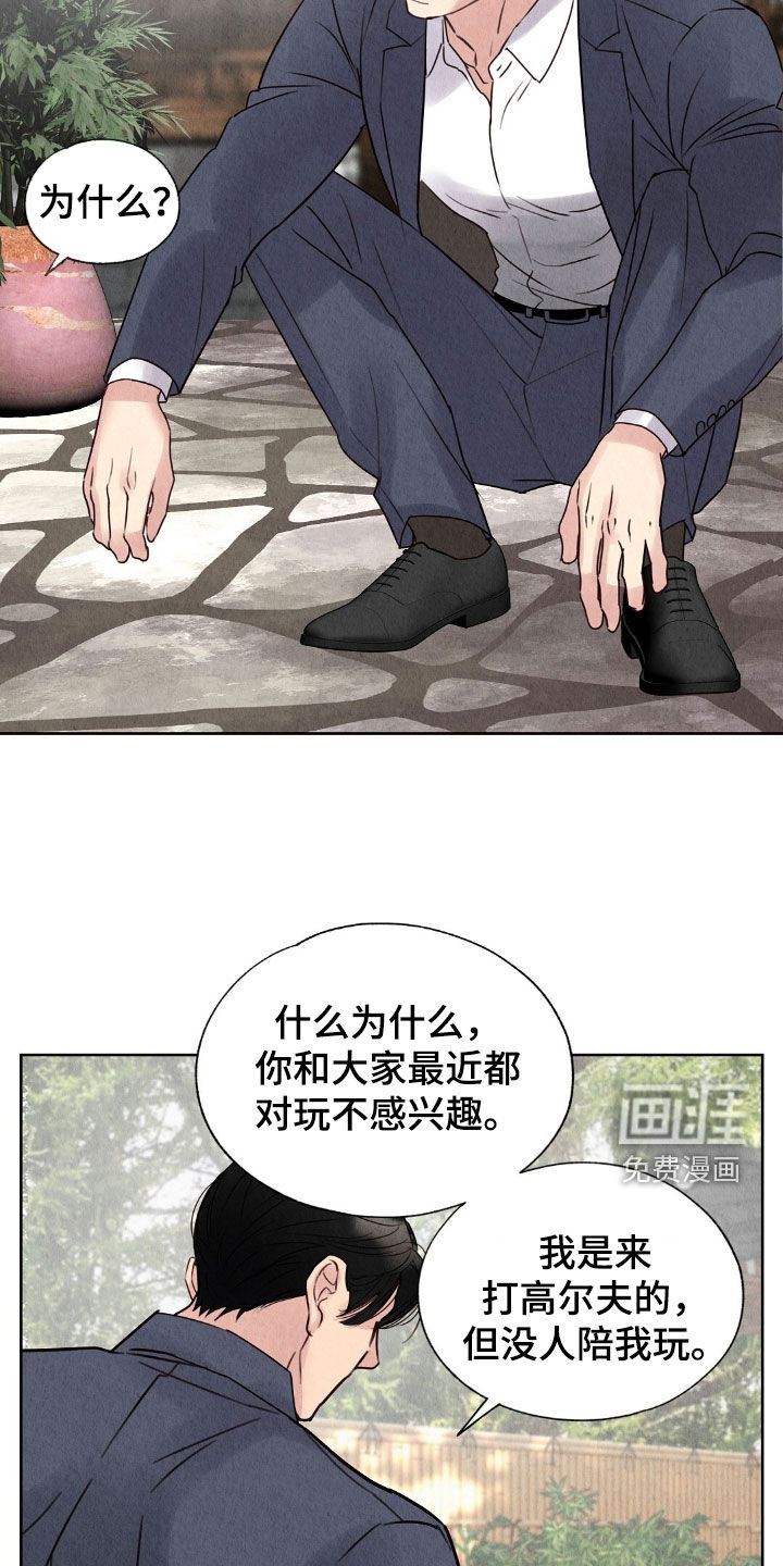 第28话5