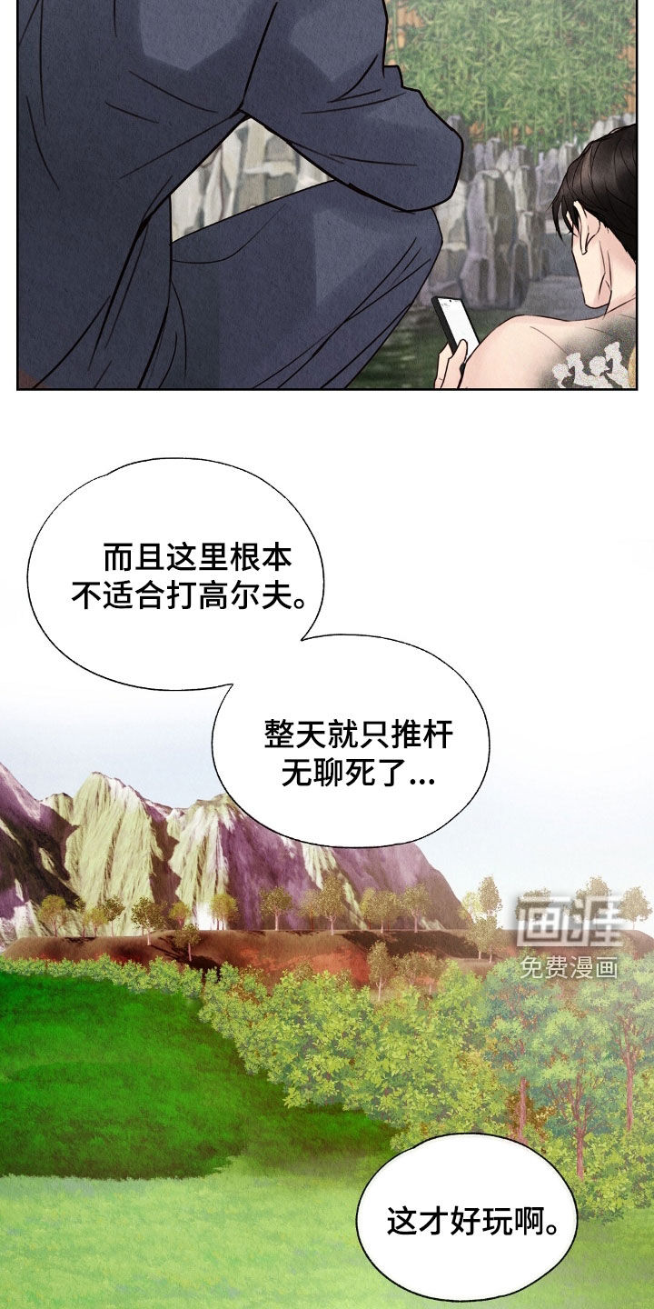第28话6