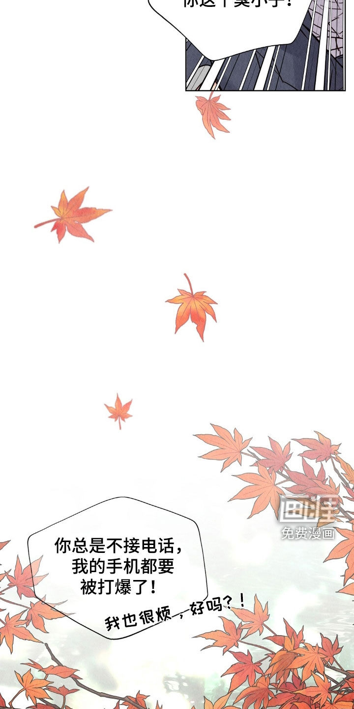 第28话9