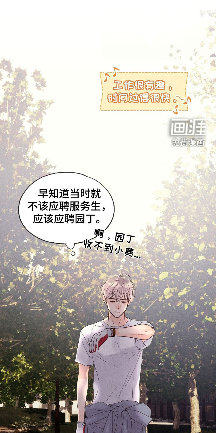 第27话1