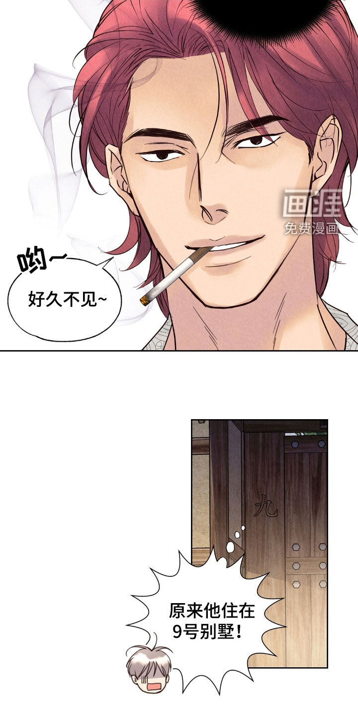 第27话10