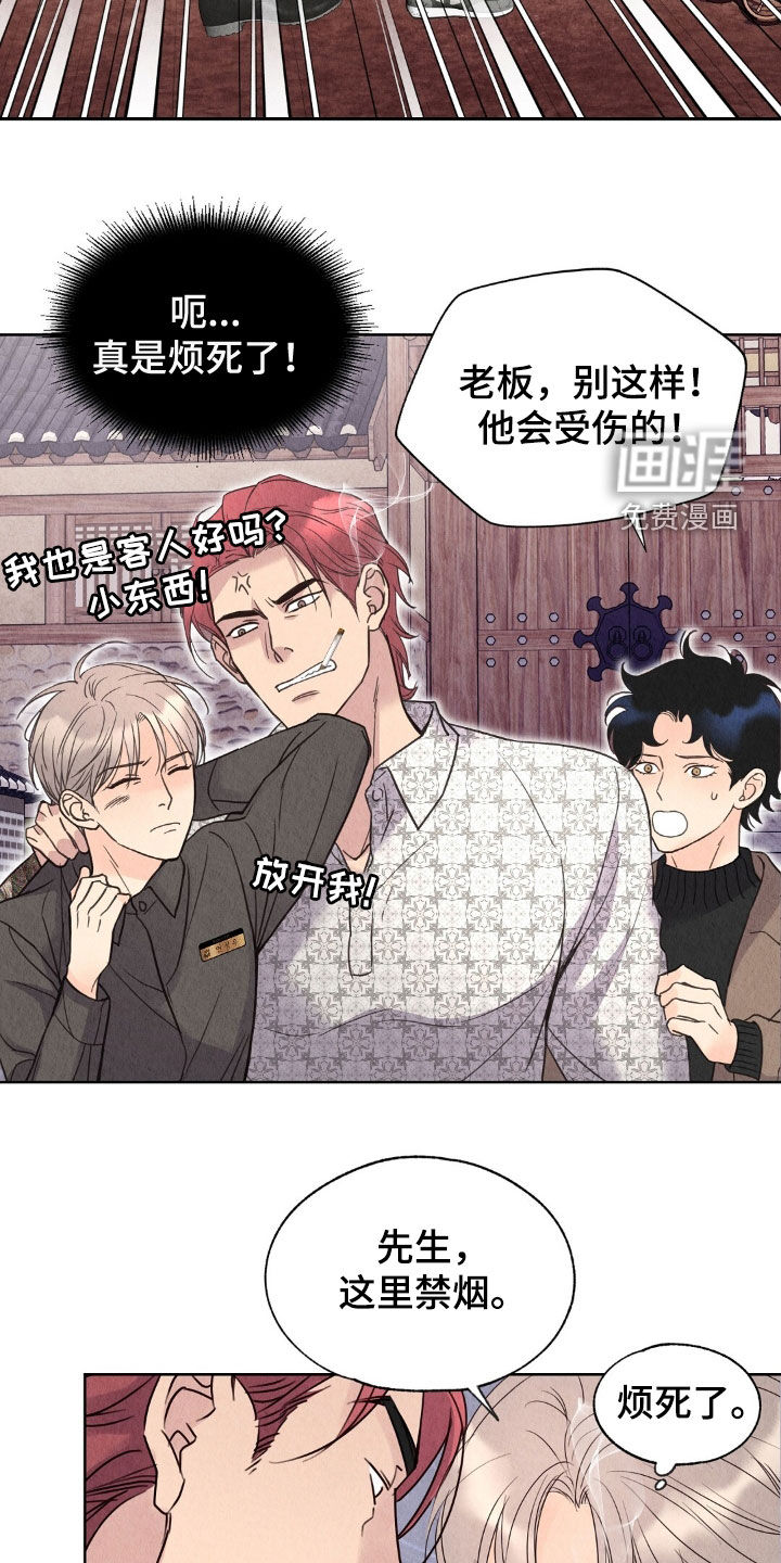 第27话12