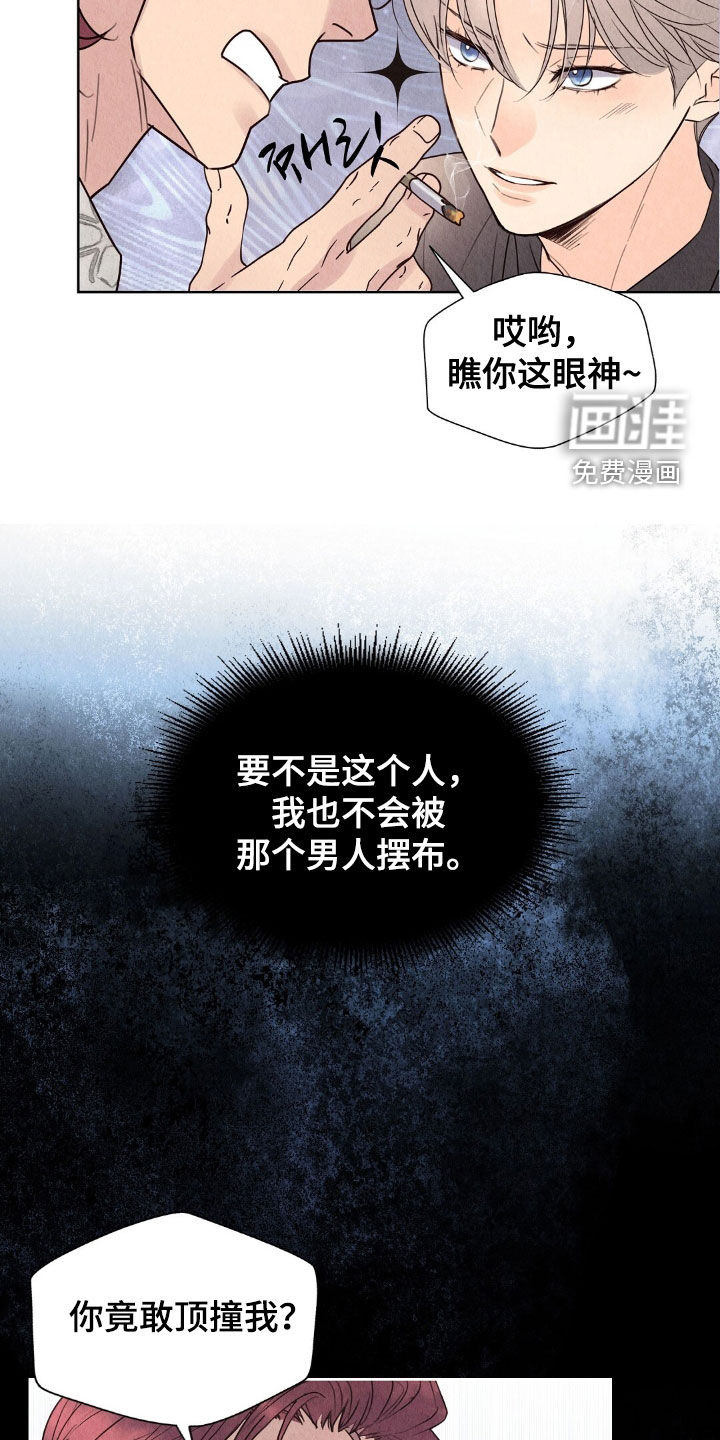 第27话13