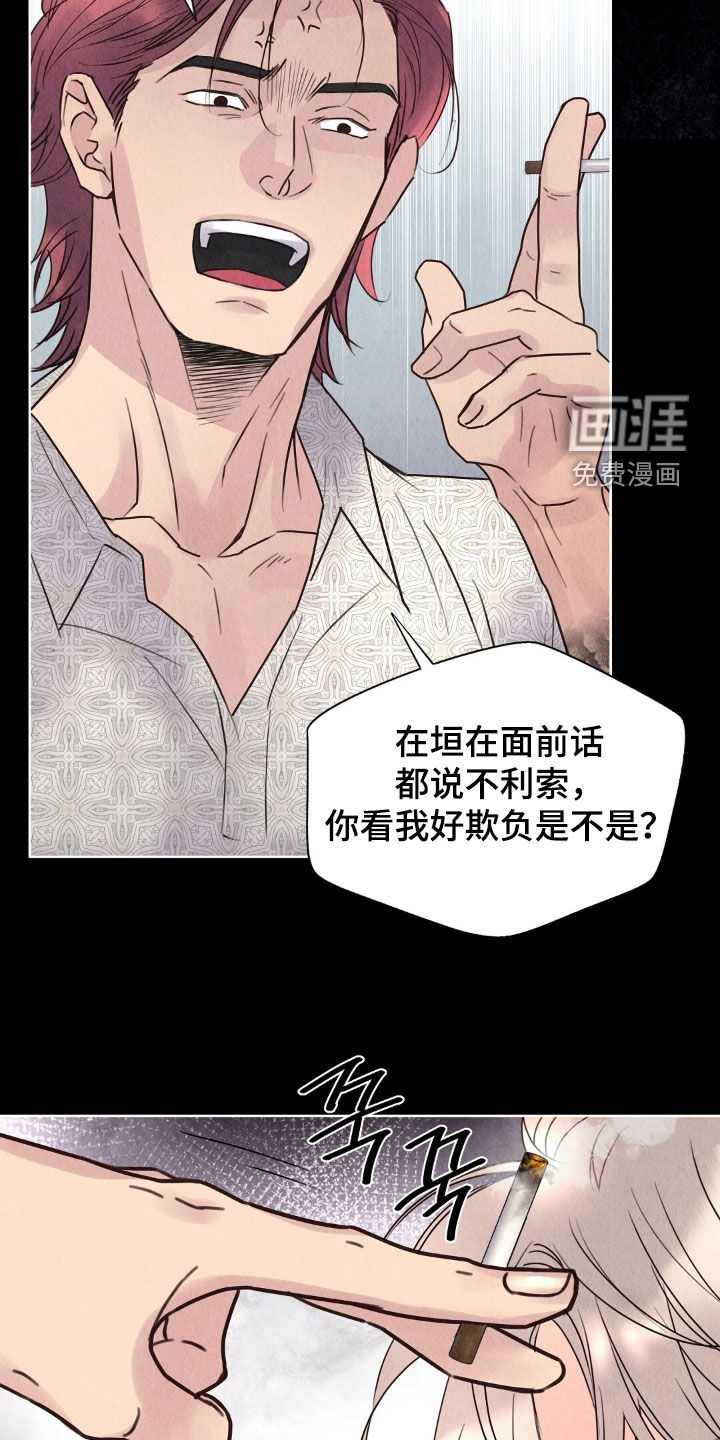 第27话14