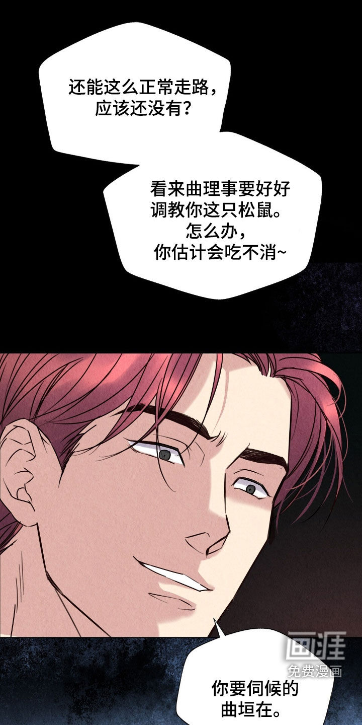 第27话16