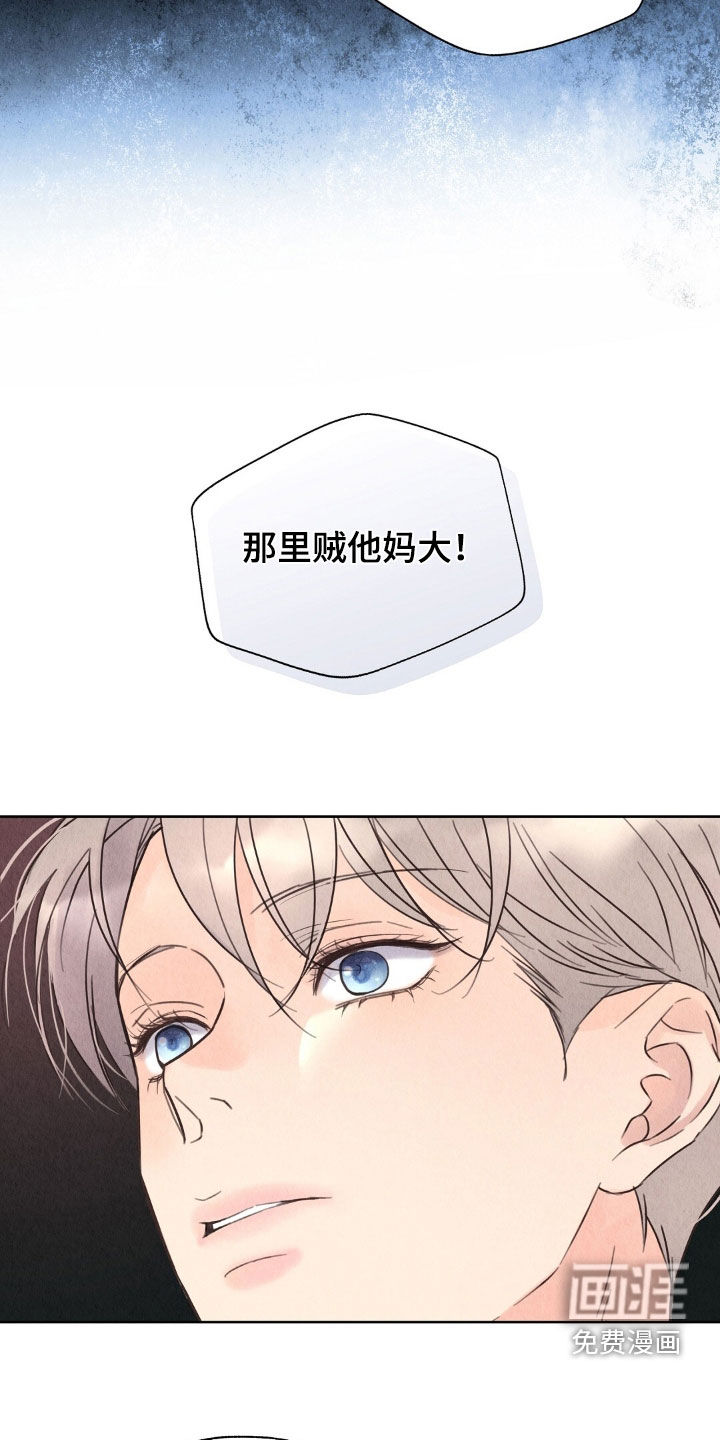 第27话17