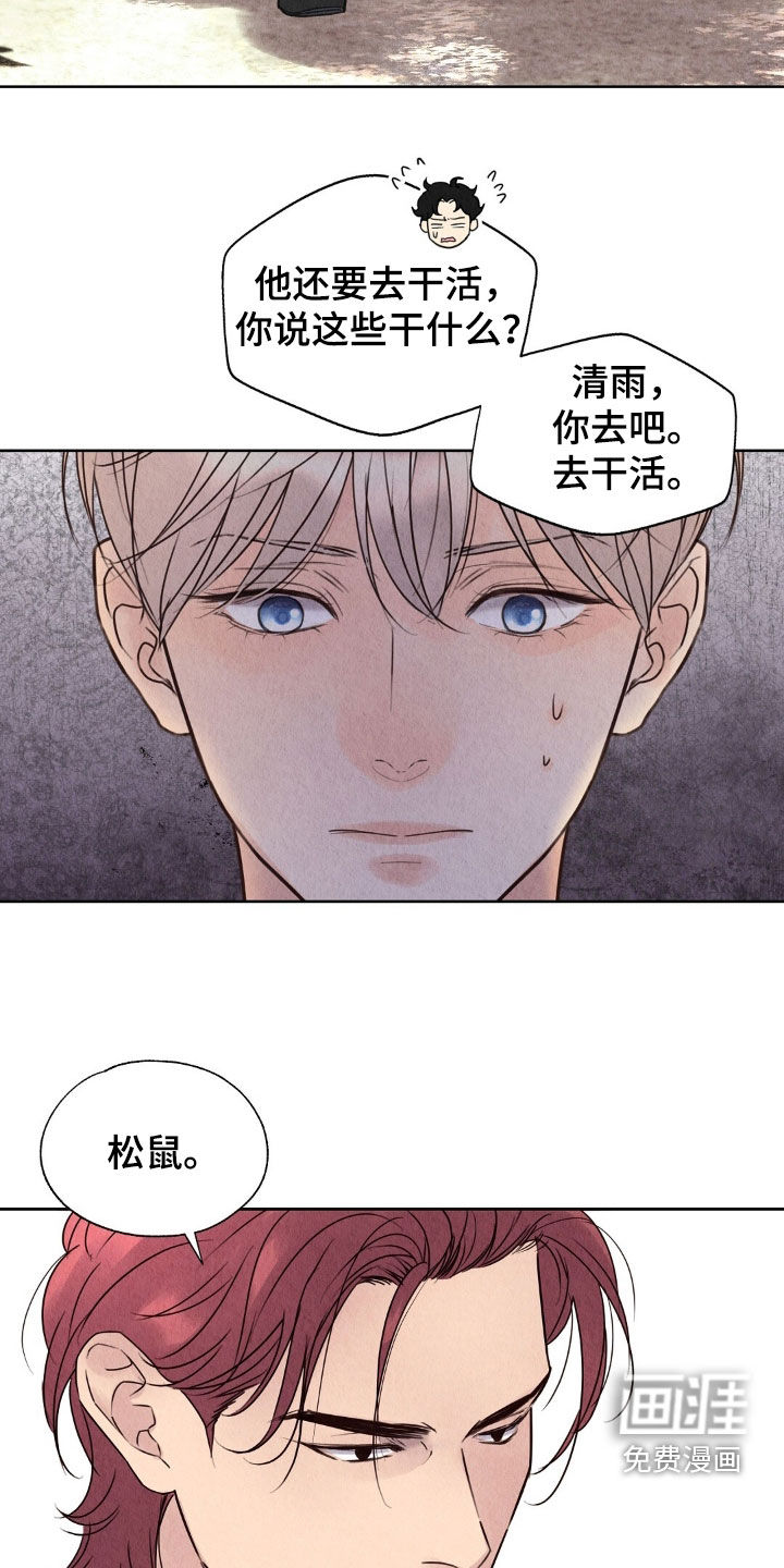 第27话19