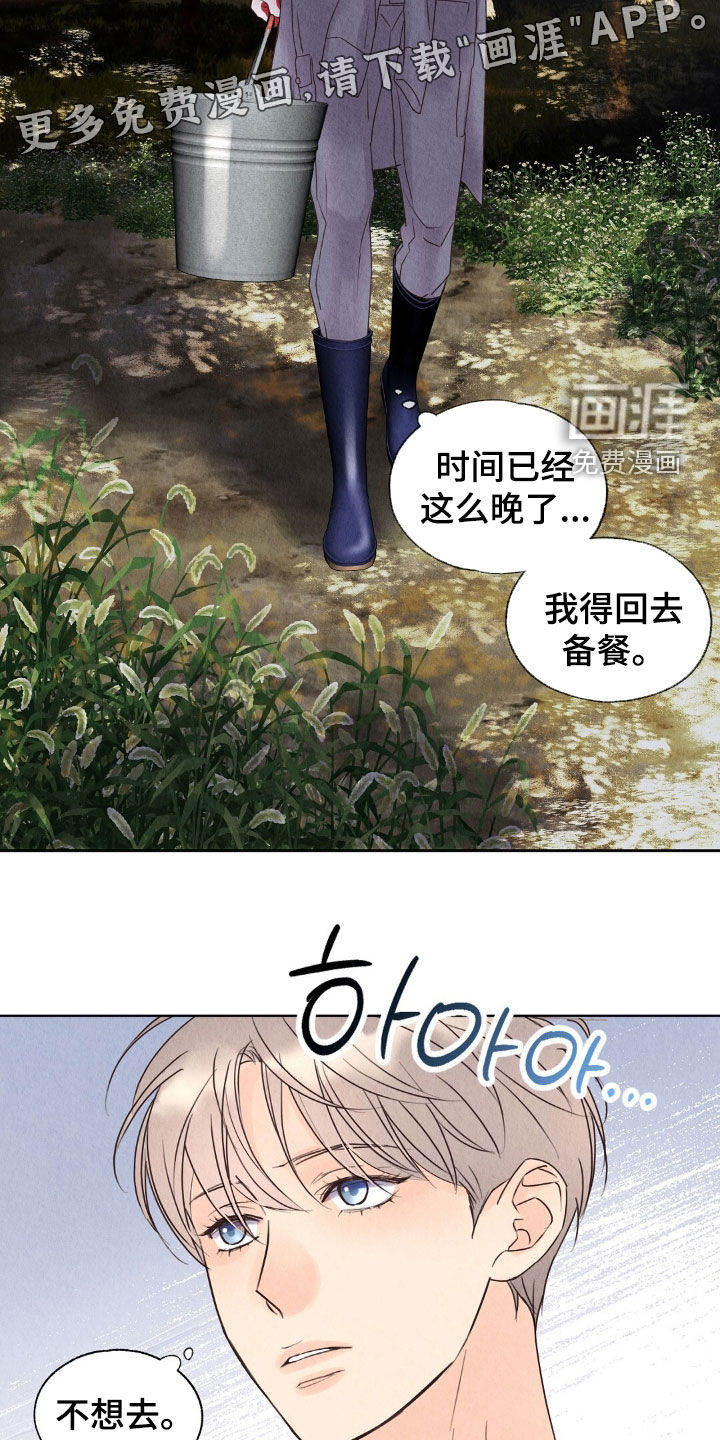 第27话2