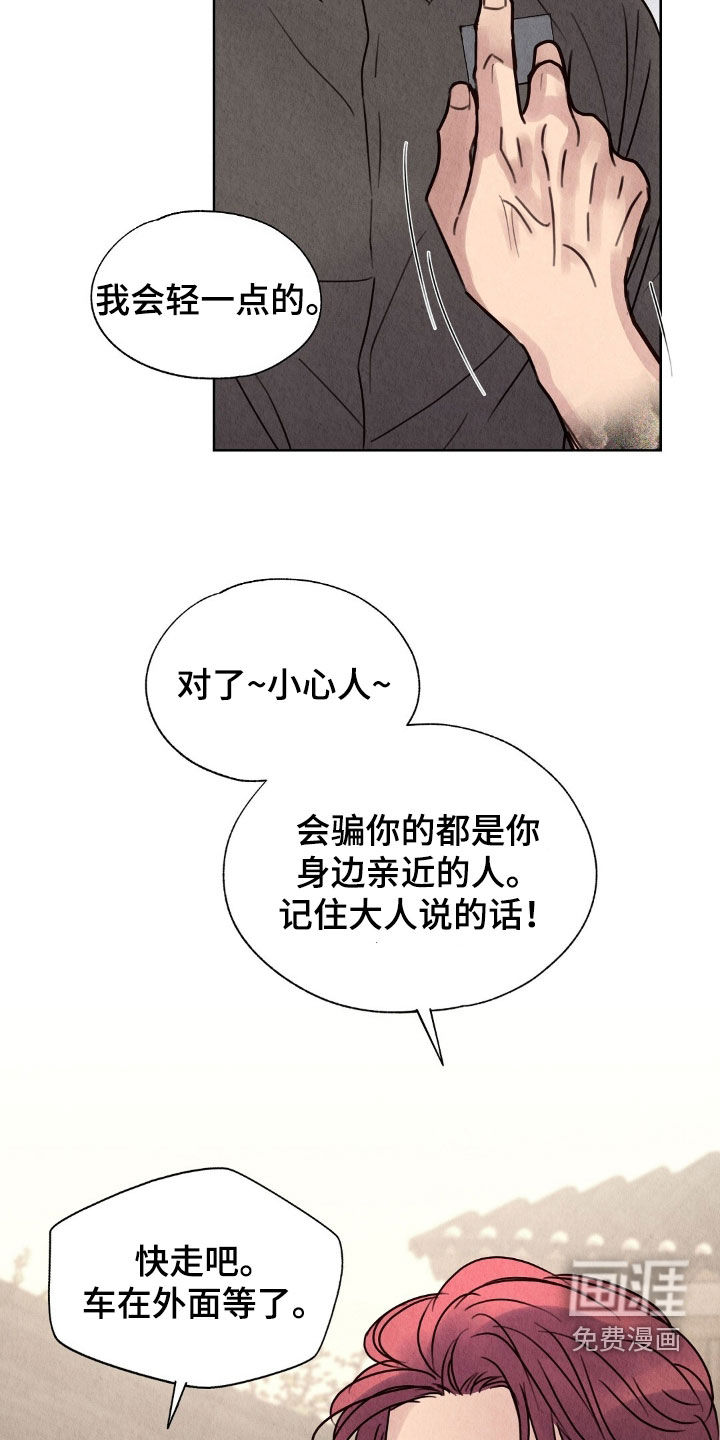 第27话22