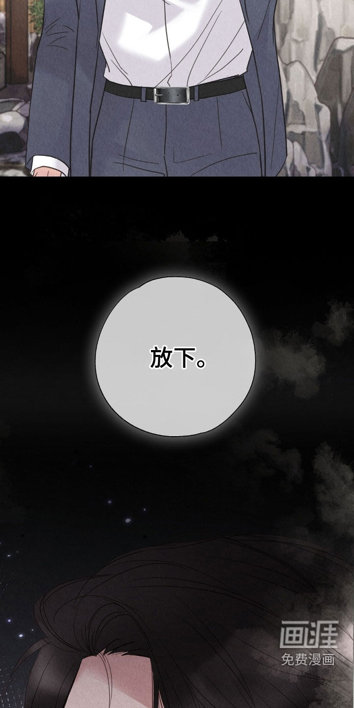 第27话32