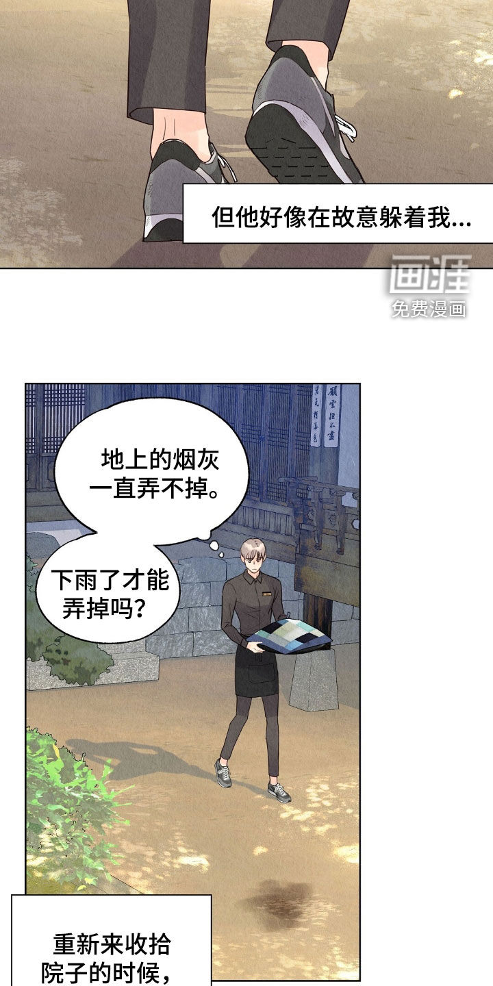 第27话6