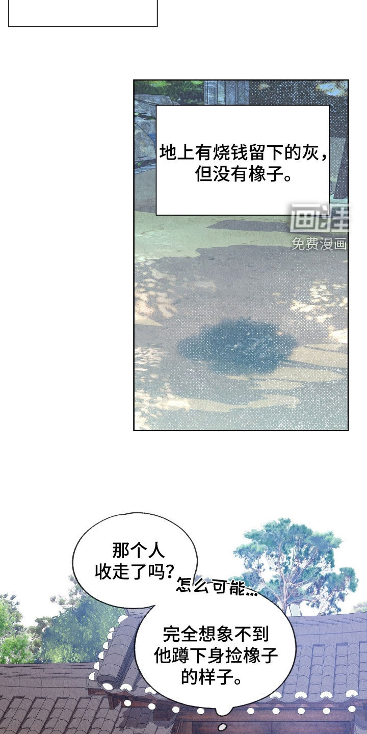 第27话7