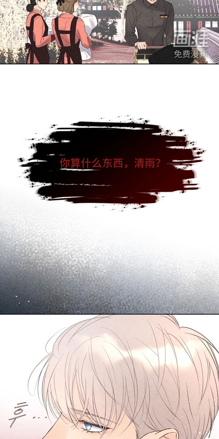 第26话1