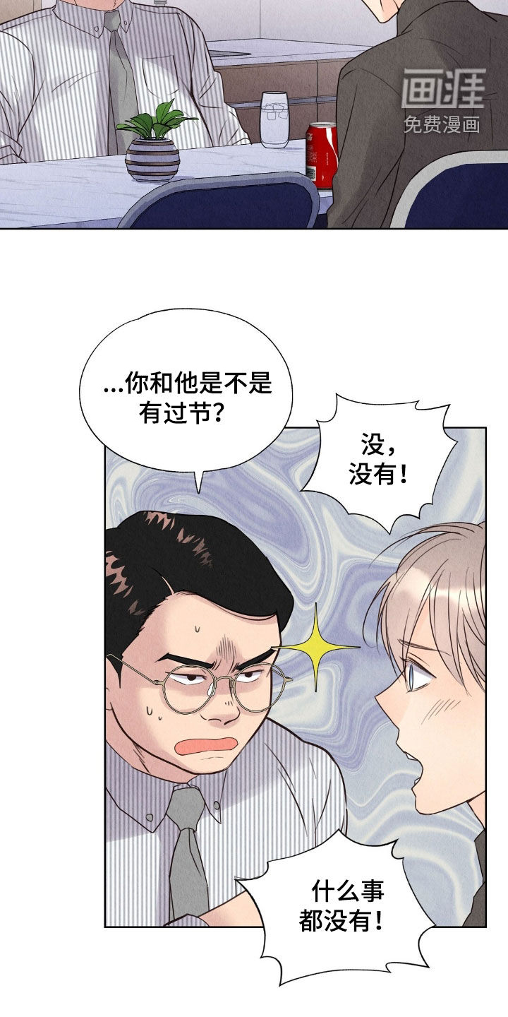 第26话10