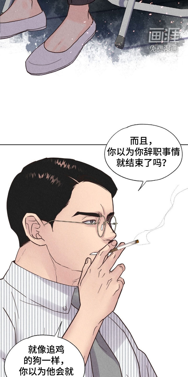 第26话14