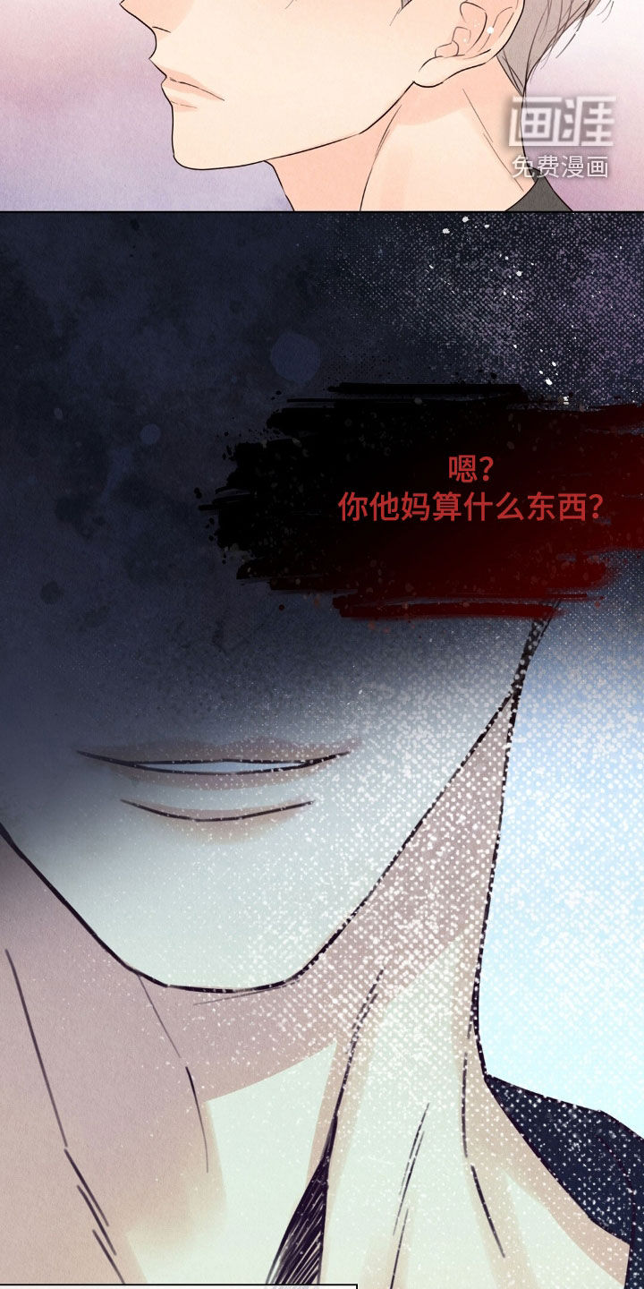 第26话2