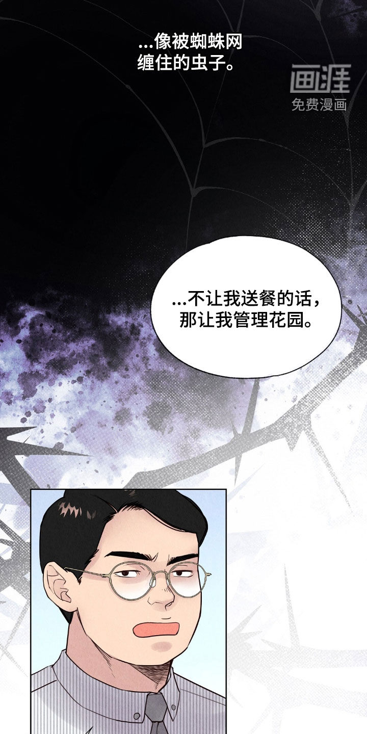 第26话21