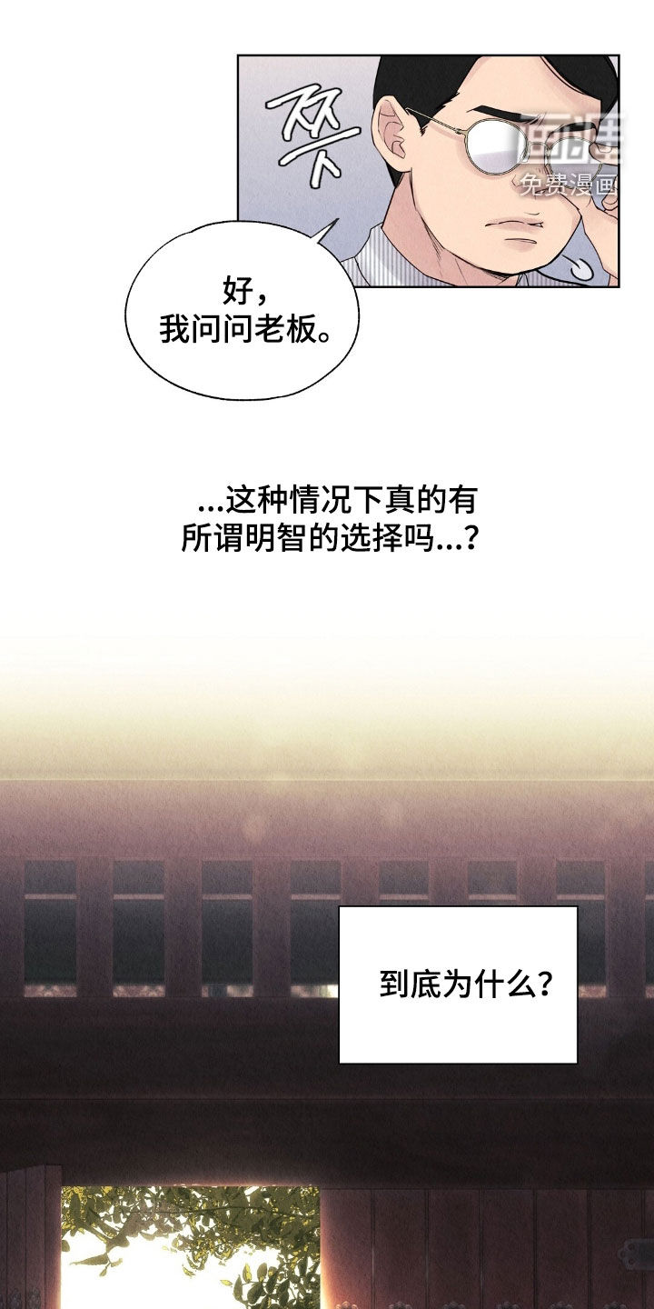 第26话23